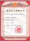 文本, 白板AI 生成的内容可能不正确。