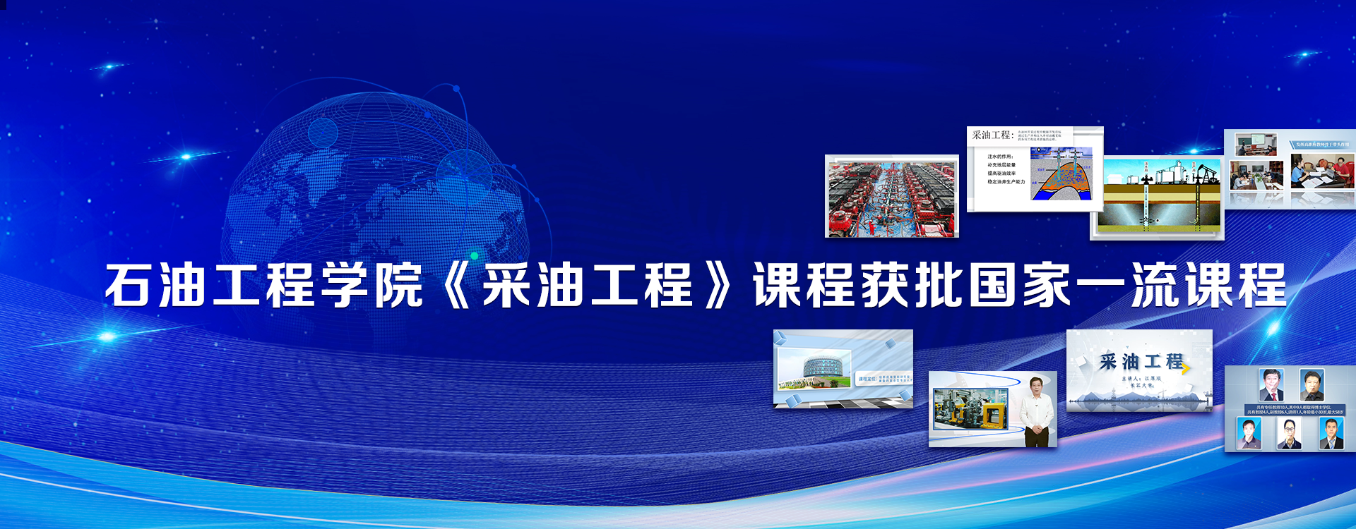 半岛体育