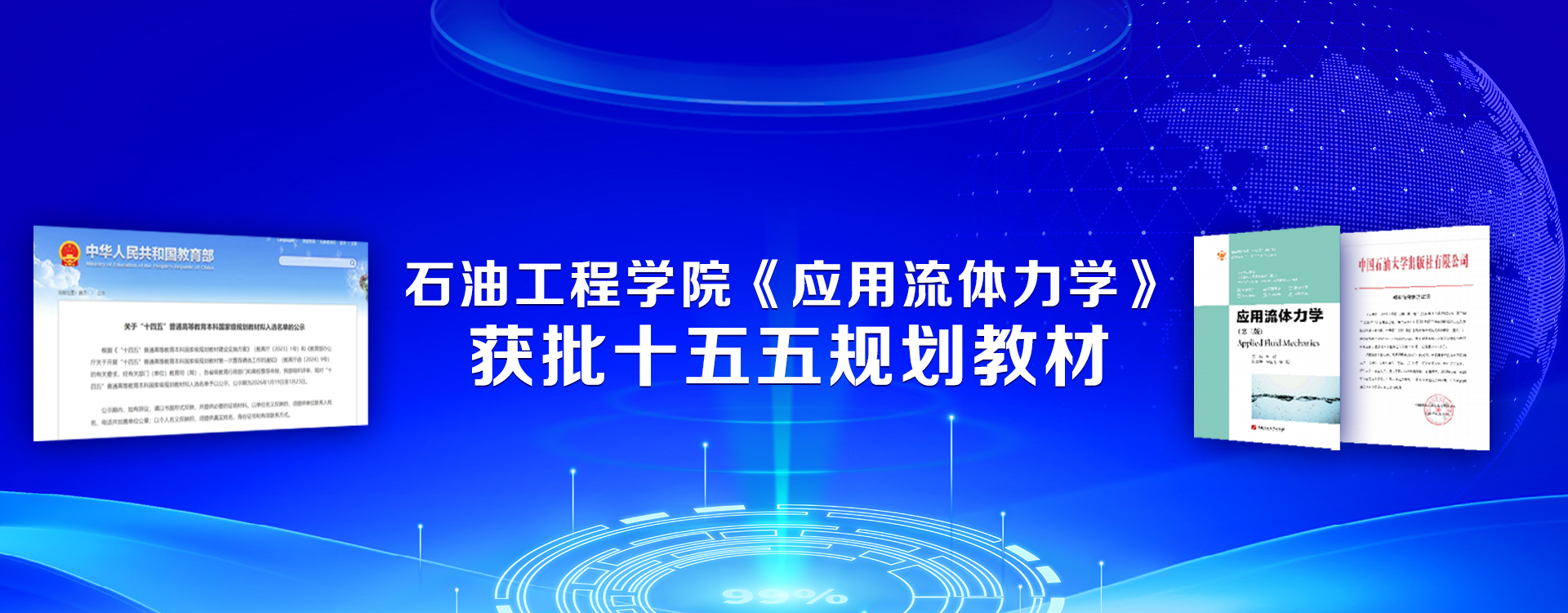 半岛体育