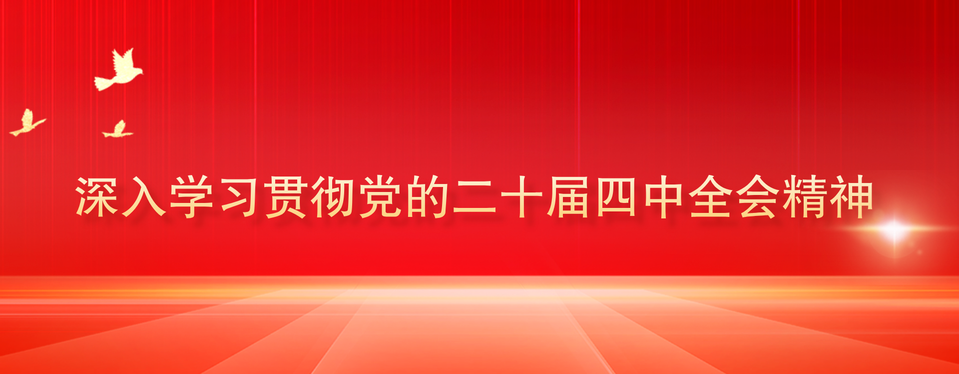 半岛体育