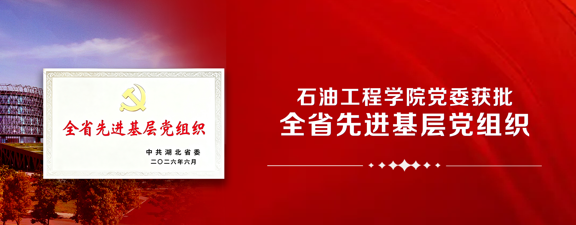 半岛体育